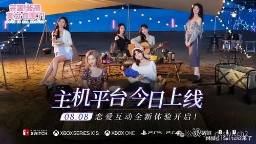 《PS港服大促来袭!热门游戏光与影、浪人崛起、完蛋美女限时抢》
《PS港服促销狂潮!经典游戏《光与影》等热作低至五折》
《抢购攻略!PS港服重磅促销,浪人崛起、完蛋美女等游戏大放价》
《PS港服促销盛宴!热门游戏《光与影》等领衔,浪人崛起、完蛋美女不容错过》
《PS港服促销特辑!热门游戏光与影、浪人崛起、完蛋美女等你来战》 《PS港服大促来袭!热门游戏光与影、浪人崛起、完蛋美女限时抢》
《PS港服促销狂潮!经典游戏《光与影》等热作低至五折》
《抢购攻略!PS港服重磅促销,浪人崛起、完蛋美女等游戏大放价》
《PS港服促销盛宴!热门游戏《光与影》等领衔,浪人崛起、完蛋美女不容错过》
《PS港服促销特辑!热门游戏光与影、浪人崛起、完蛋美女等你来战》