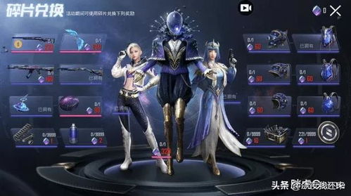 《光环》残障骄傲月皮肤引热议,玩家热议:新皮肤太惊艳! 《光环》残障骄傲月皮肤引热议,玩家热议:新皮肤太惊艳!