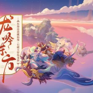 《逍遥情缘》洗点神器盘点：轻松洗点，焕新升级！