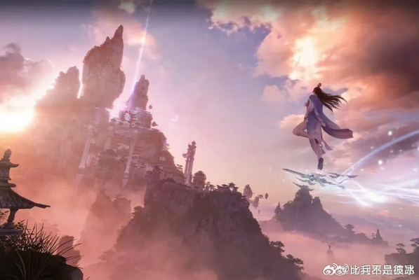 《诛仙世界》孤心撼海赛季联动剑来动画,7月9日热血开启! 《诛仙世界》孤心撼海赛季联动剑来动画,7月9日热血开启!