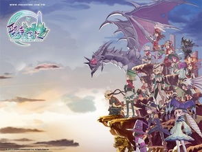 《新世代的RO传奇：第一乐章揭秘》