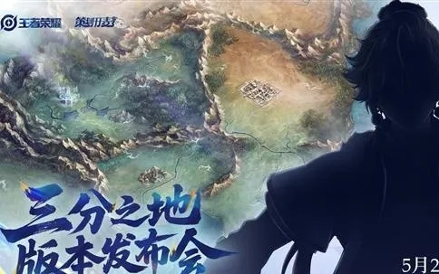 《王者荣耀》S40赛季新英雄+3款免费皮肤大放送!速来领! 《王者荣耀》S40赛季新英雄+3款免费皮肤大放送!速来领!