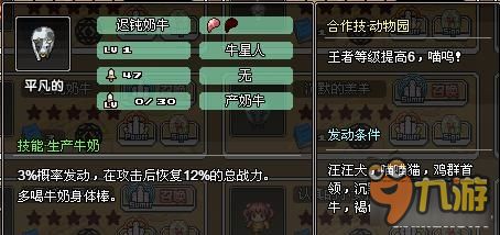 PS6图形革命：实时游戏画面突破，画面党狂欢！