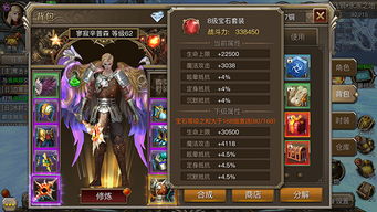 《幻兽帕鲁炙灯鱼技能全解析:解锁炙热战斗力》 《幻兽帕鲁炙灯鱼技能全解析:解锁炙热战斗力》