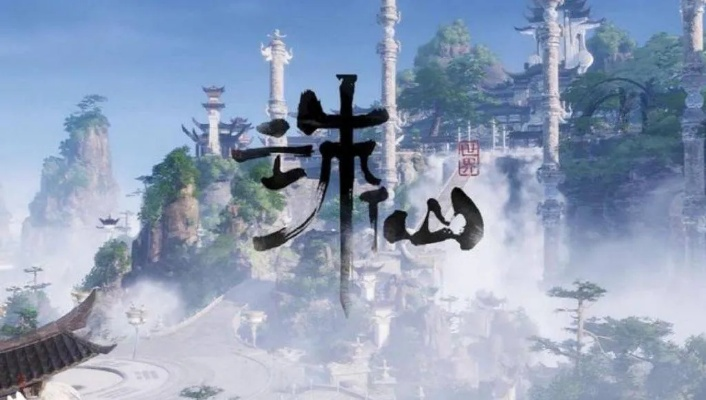 《诛仙世界》孤心撼海版7月9日联动剑来动画,独家揭秘! 《诛仙世界》孤心撼海版7月9日联动剑来动画,独家揭秘!