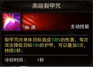 《公测签到狂喜！重楼降临，千万代言费玩家共享》