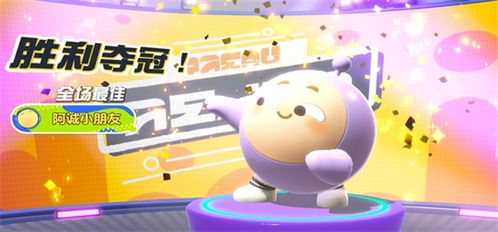 蛋仔派对小羊原皮返场时间预测2025,dongdong羊最新返场预告 蛋仔派对小羊原皮返场时间预测2025,dongdong羊最新返场预告