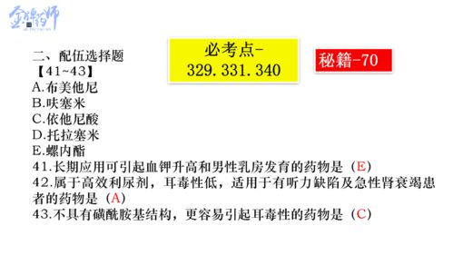 《解限机》术语全解析:新手必看黑话指南 《解限机》术语全解析:新手必看黑话指南