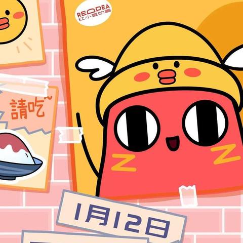 草莓小羊蛋仔派对低价攻略：轻松入手Dongdong羊秘籍