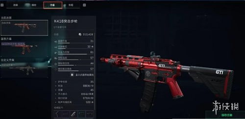 三角洲S5赛季新枪KC-17:实战强度解析,不容错过! 三角洲S5赛季新枪KC-17:实战强度解析,不容错过!