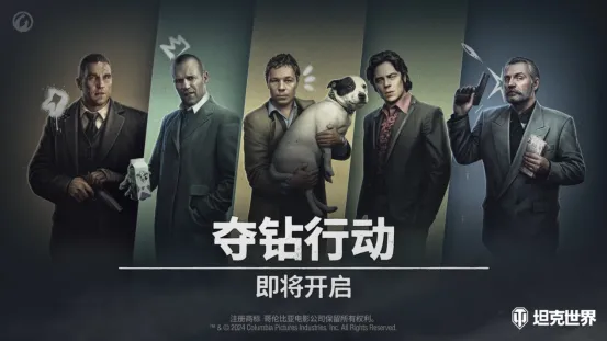 《2025PVP巅峰对决！超自然行动组最强角色排行》