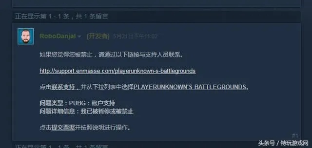 Steam解限机名称大盘点:热门游戏外挂别名揭秘 Steam解限机名称大盘点:热门游戏外挂别名揭秘