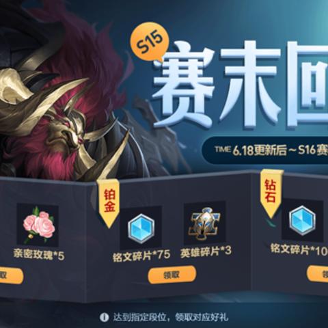 《解限机》公测狂欢！15款新机甲亮相，赛季机甲免费领！