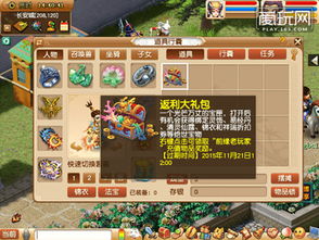 《解限机》7月2日公测大礼:免费机兵+个性化捏脸! 《解限机》7月2日公测大礼:免费机兵+个性化捏脸!