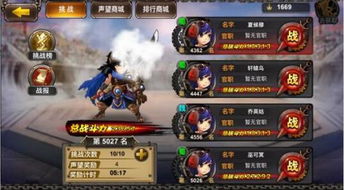 《天袭者机甲攻略》揭秘:高效玩法全解析 《天袭者机甲攻略》揭秘:高效玩法全解析