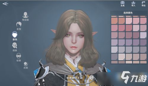 《解限机》冰蓝御姐捏脸秘籍，独家分享！