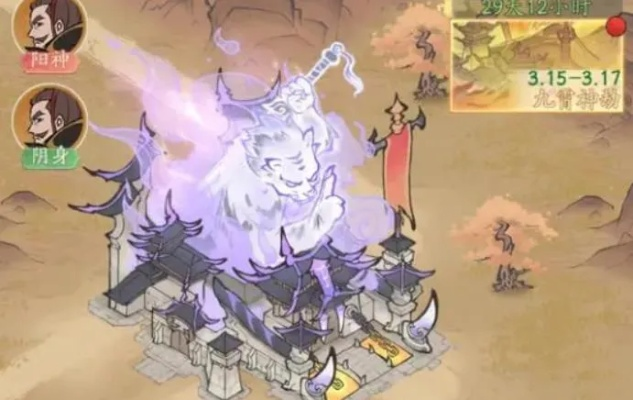 《寻道大千2周年庆!鬼修者新职业+本命物系统震撼上线》 《寻道大千2周年庆!鬼修者新职业+本命物系统震撼上线》