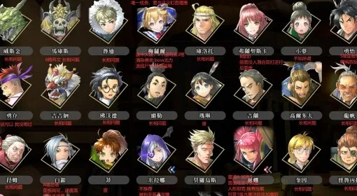 《剑星》耳饰全收集攻略：解锁全耳饰秘籍曝光