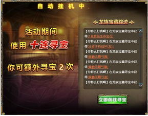 三角洲行动S5渡鸦Boss掉落清单，独家道具揭秘！