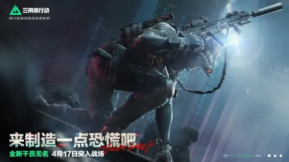 《2025三角洲行动7月1日独家密码揭秘》 《2025三角洲行动7月1日独家密码揭秘》