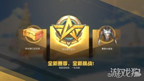 三角洲行动S5赛季3x3保险任务攻略：高效保镖技巧揭秘