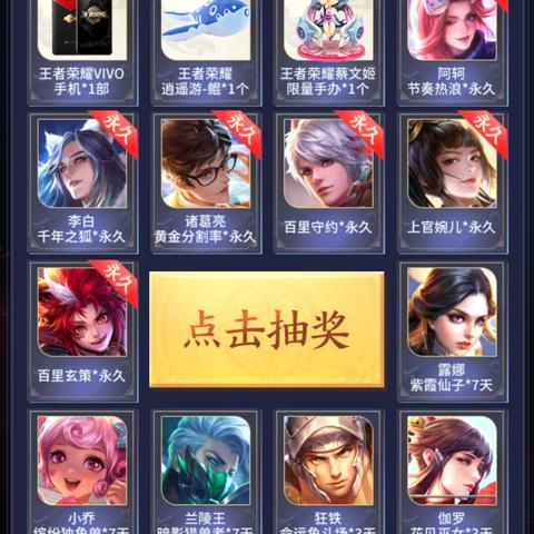 《解限机》机甲高阶技巧解析,轻松突破极限! 《解限机》机甲高阶技巧解析,轻松突破极限!