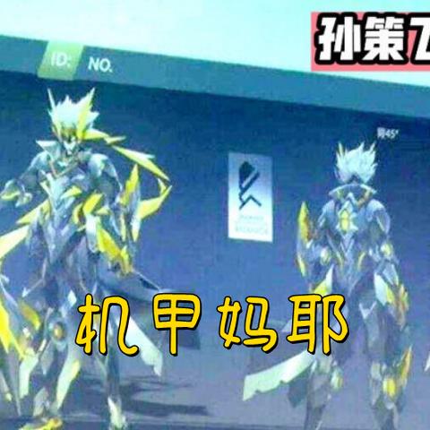 《解限机》机甲高阶技巧解析,轻松突破极限! 《解限机》机甲高阶技巧解析,轻松突破极限!