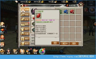 《剑星》希雍城全收集攻略:隐藏宝物位置揭秘 《剑星》希雍城全收集攻略:隐藏宝物位置揭秘