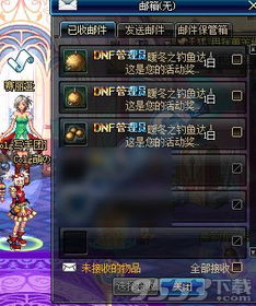 《剑星》独家揭秘:神奇鱼饵获取攻略! 《剑星》独家揭秘:神奇鱼饵获取攻略!