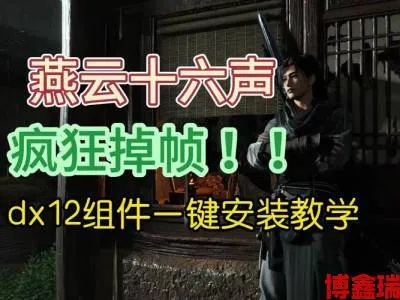 《燕云十六声口袋把戏团4成就全攻略,轻松解锁全成就!》 《燕云十六声口袋把戏团4成就全攻略,轻松解锁全成就!》