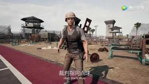 《绝地求生》夏日运动会笑料百出,第三日搞笑集锦盘点! 《绝地求生》夏日运动会笑料百出,第三日搞笑集锦盘点!