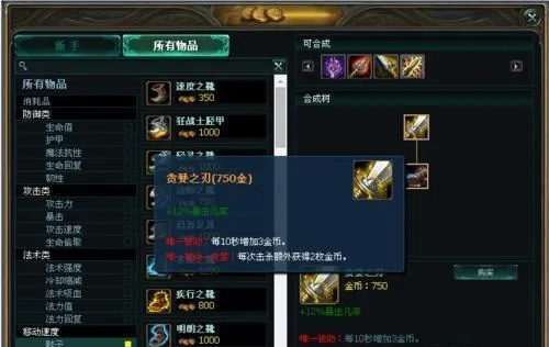 剑星剑枪暴击压制流配装攻略:打造无敌战神 剑星剑枪暴击压制流配装攻略:打造无敌战神