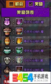 《剑星饮料罐新位置攻略:快速找到隐藏宝藏》 《剑星饮料罐新位置攻略:快速找到隐藏宝藏》