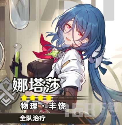 《崩坏星穹铁道》白厄阵容搭配攻略：最强搭配曝光