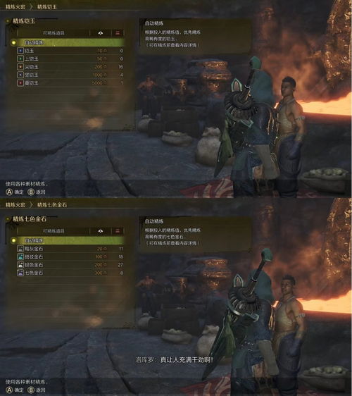 《荒野猎人》杰玛服装获取攻略:独家秘籍大公开 《荒野猎人》杰玛服装获取攻略:独家秘籍大公开