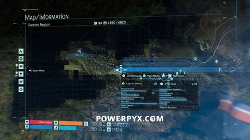 《死亡搁浅2》BPAS位置解锁攻略：等级提升奖励一览