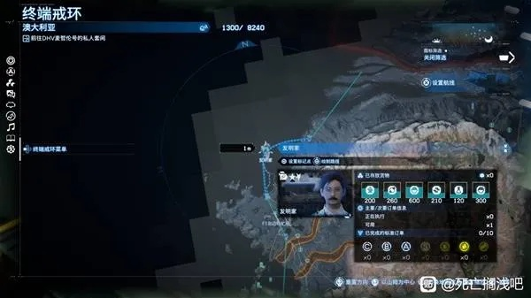 《死亡搁浅2》冒险家位置解锁揭秘!等级提升奖励一览 《死亡搁浅2》冒险家位置解锁揭秘!等级提升奖励一览