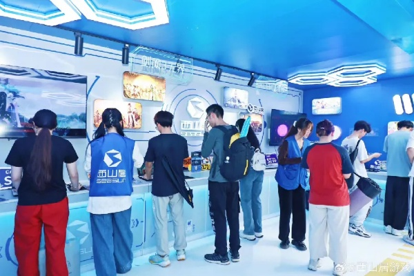 次元破壁!西山居2025春校园嘉年华完美落幕,社交新体验来袭 次元破壁!西山居2025春校园嘉年华完美落幕,社交新体验来袭