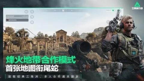 《2025年三角洲行动官网:独家揭秘全新版本》 《2025年三角洲行动官网:独家揭秘全新版本》