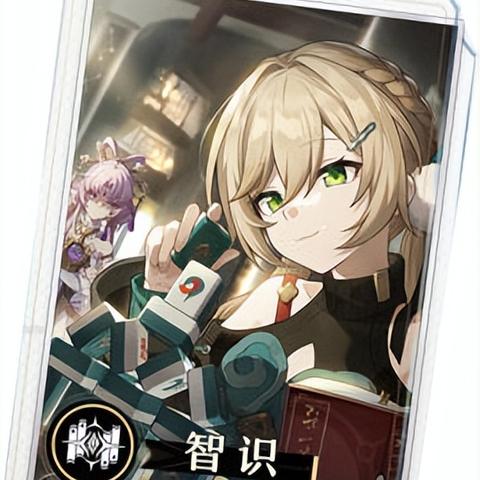 《崩坏星穹铁道》3.4大月卡光锥盘点:独家揭秘! 《崩坏星穹铁道》3.4大月卡光锥盘点:独家揭秘!