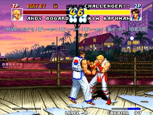 《饿狼传说群狼之城》安迪746伤害连段攻略，轻松掌握高爆伤害！