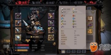 《剑星护盾穿透揭秘：实战解析，效果惊人！》