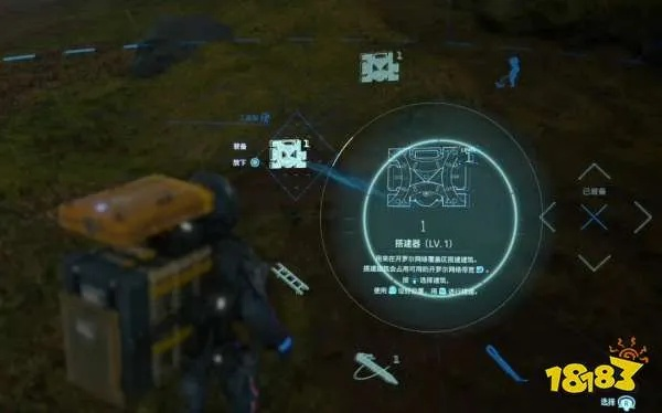 《死亡搁浅2》安全屋建造攻略：高效搭建指南