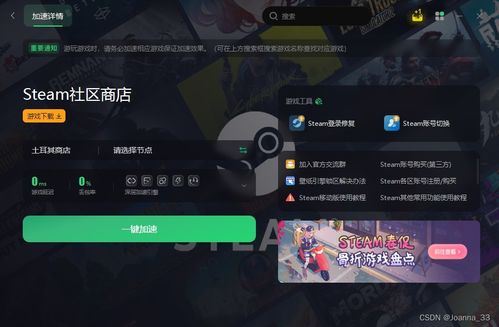 《解限机》Steam首日狂揽13万玩家，在线热潮席卷全球
