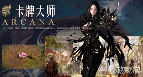 命运方舟卡牌大师王后恩赐炼金选卡攻略揭秘