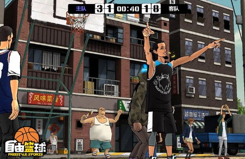 《自由篮球》新时装免费送!赛琳娜、露德琳限时抢! 《自由篮球》新时装免费送!赛琳娜、露德琳限时抢!