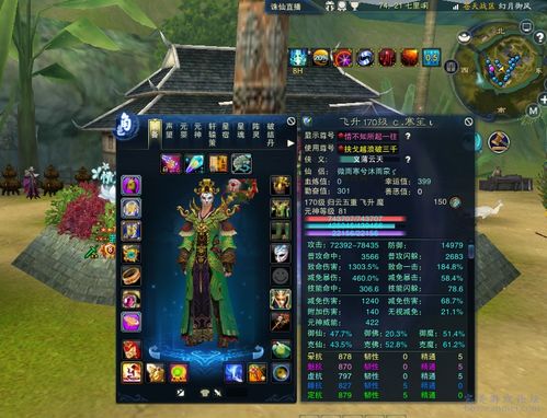 《剑星》销量破300万，却保守？揭秘男人心之游戏革新！