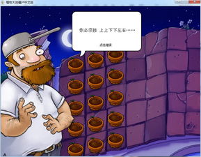 《戴夫潜水记：低成本游戏新篇》