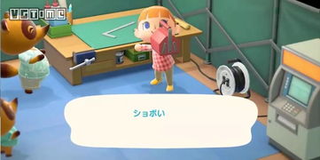 《动物森友会》新作或延期,任天堂前主管透露真相 《动物森友会》新作或延期,任天堂前主管透露真相