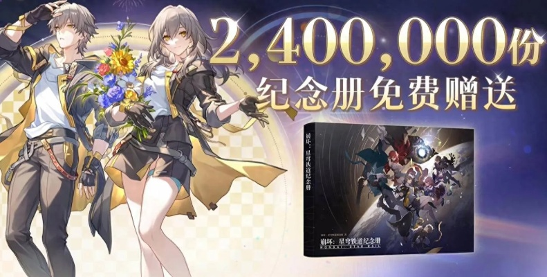 崩铁新角色首曝!SP丹恒免费抢?玩家热议:开拓者心动了 崩铁新角色首曝!SP丹恒免费抢?玩家热议:开拓者心动了